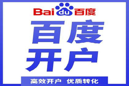 开户返点案例：如何提高收益